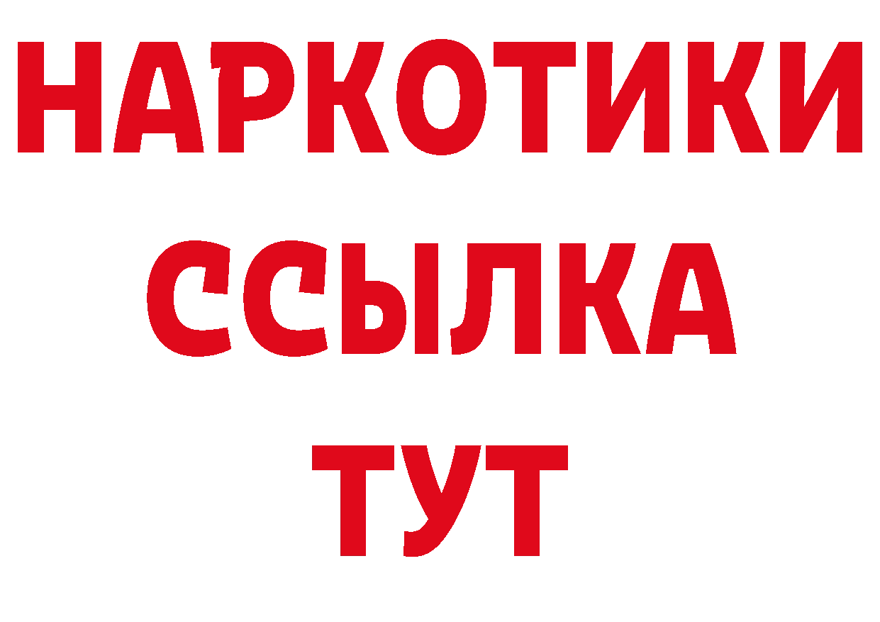 Печенье с ТГК конопля как войти сайты даркнета гидра Советский